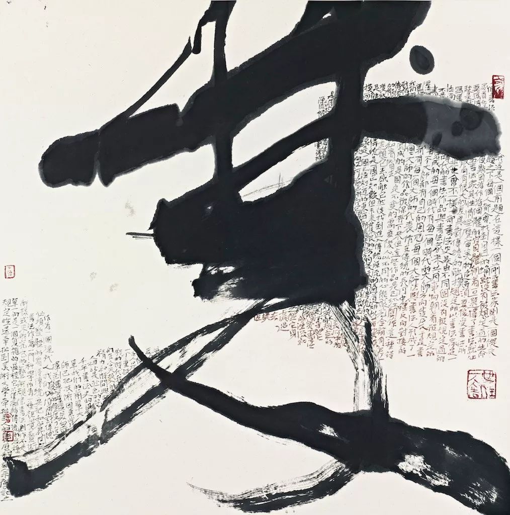 “墨许山河”——曾来德书画艺术作品展在合肥开幕(图25)