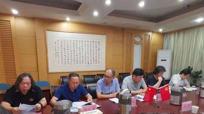 安徽省书协主席团召开专题学习会议(图5)