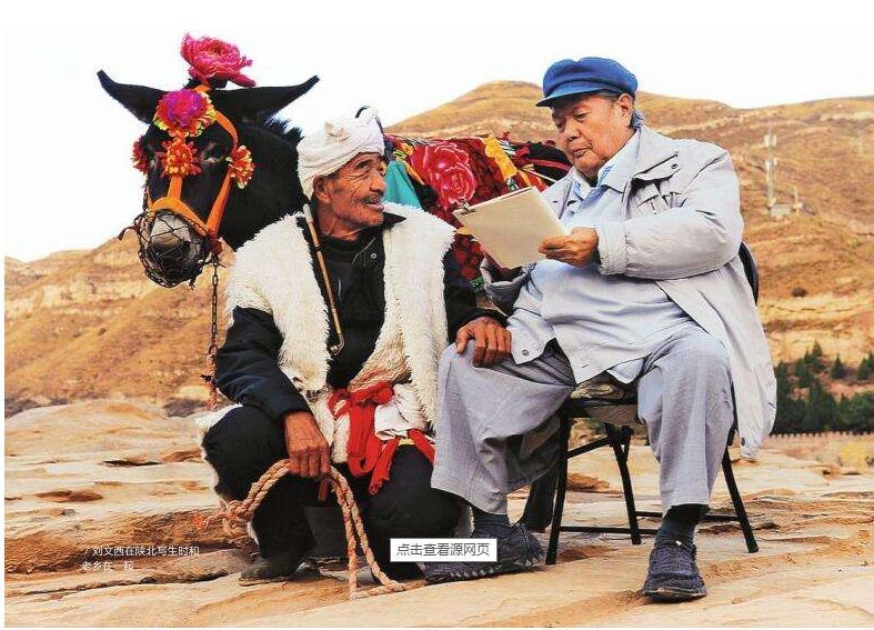 安徽省书协主席团召开专题学习会议(图6)