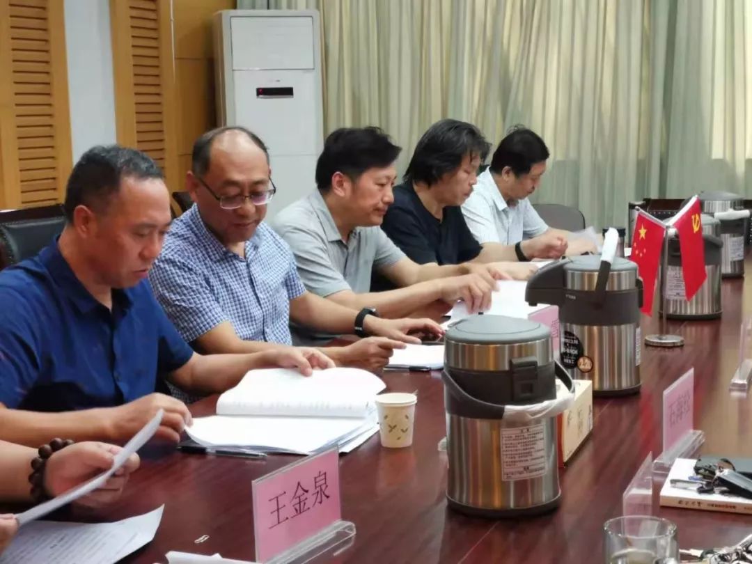 安徽省书协主席团召开专题学习会议(图9)