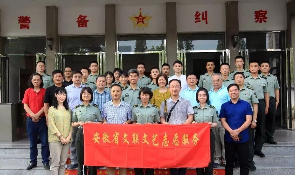 不忘初心跟党走 双拥共建一家亲 ——省文联文艺志愿服务走进省军区军营(图3)