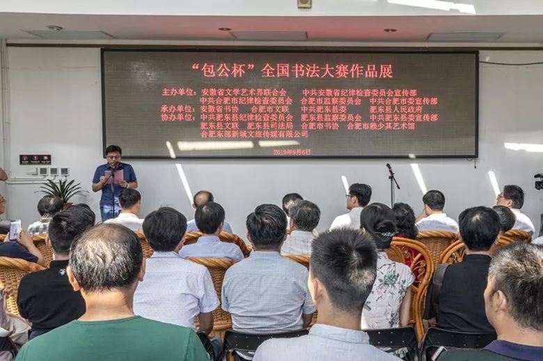“包公杯”全国书法大赛作品展在合肥赖少其艺术馆开幕(图1)
