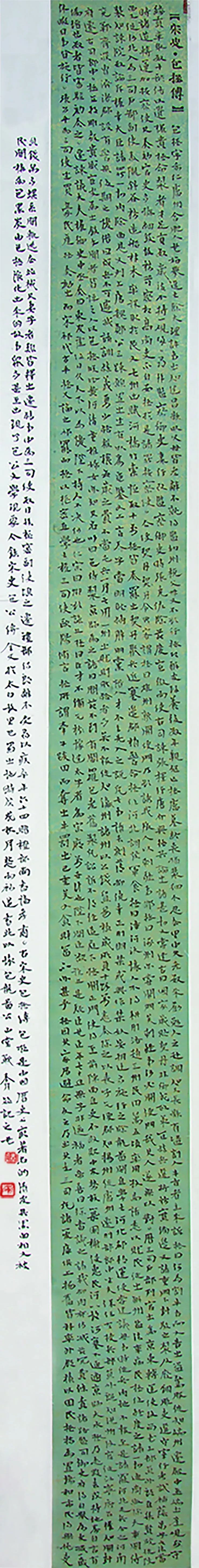 “包公杯”全国书法大赛作品展在合肥赖少其艺术馆开幕(图22)