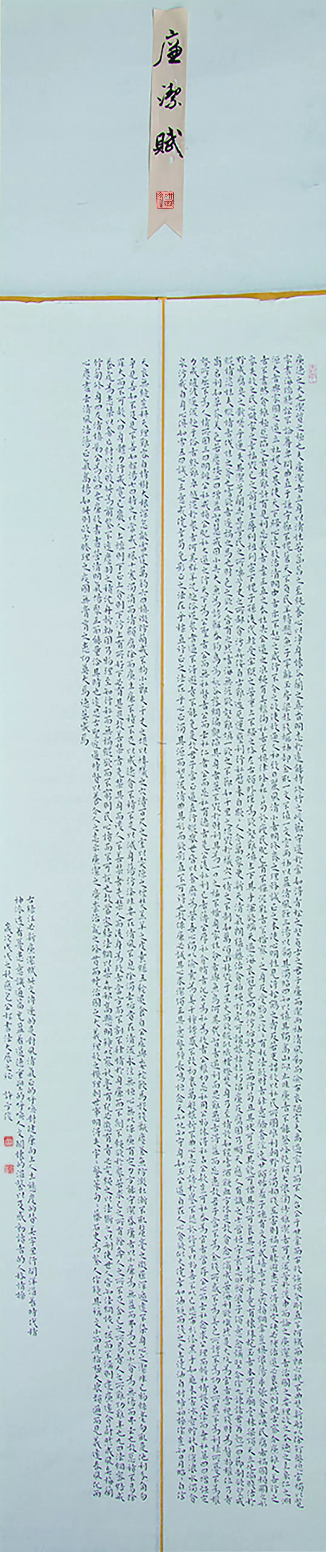 “包公杯”全国书法大赛作品展在合肥赖少其艺术馆开幕(图32)