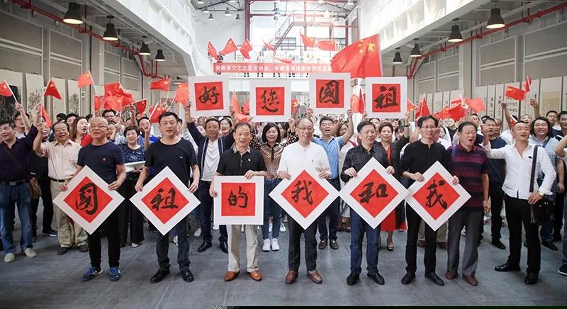 省书协文艺志愿服务活动 “我和我的祖国”阜阳市书法美术作品展在阜阳558文化创意园举行(图2)