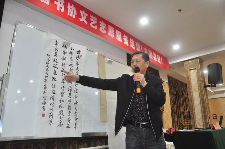 省书协赴太湖开展“到人民中去”——文艺志愿服务培训活动(图8)