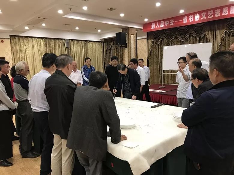 省书协赴太湖开展“到人民中去”——文艺志愿服务培训活动(图10)