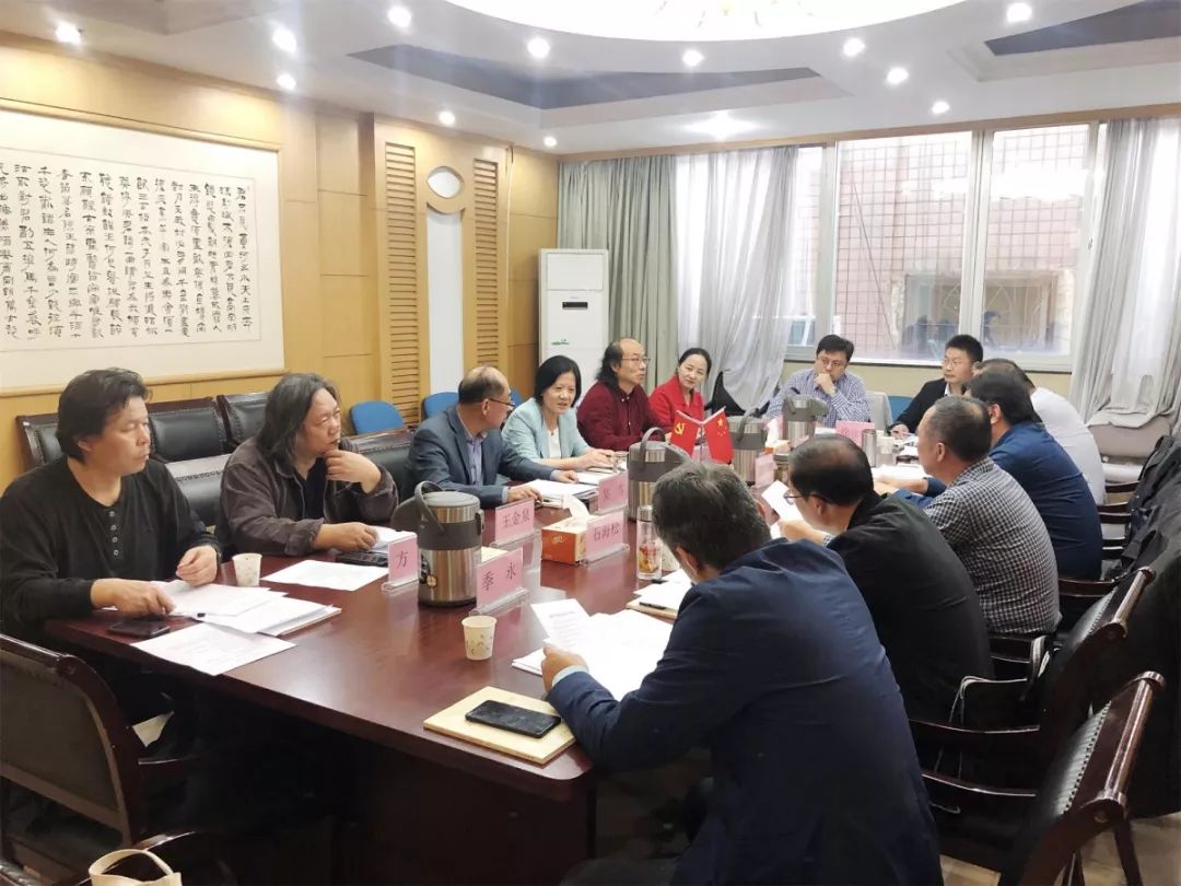 省书协六届四次主席团会议在合肥召开(图1)