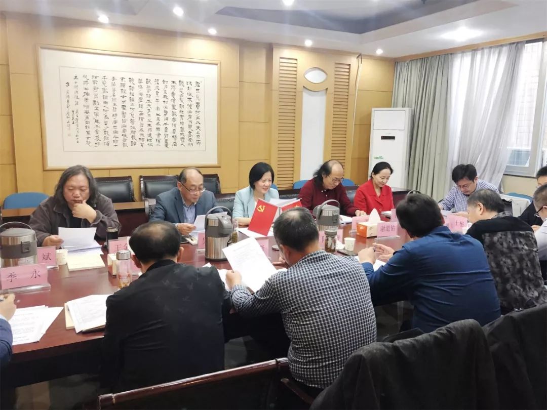 省书协六届四次主席团会议在合肥召开(图2)