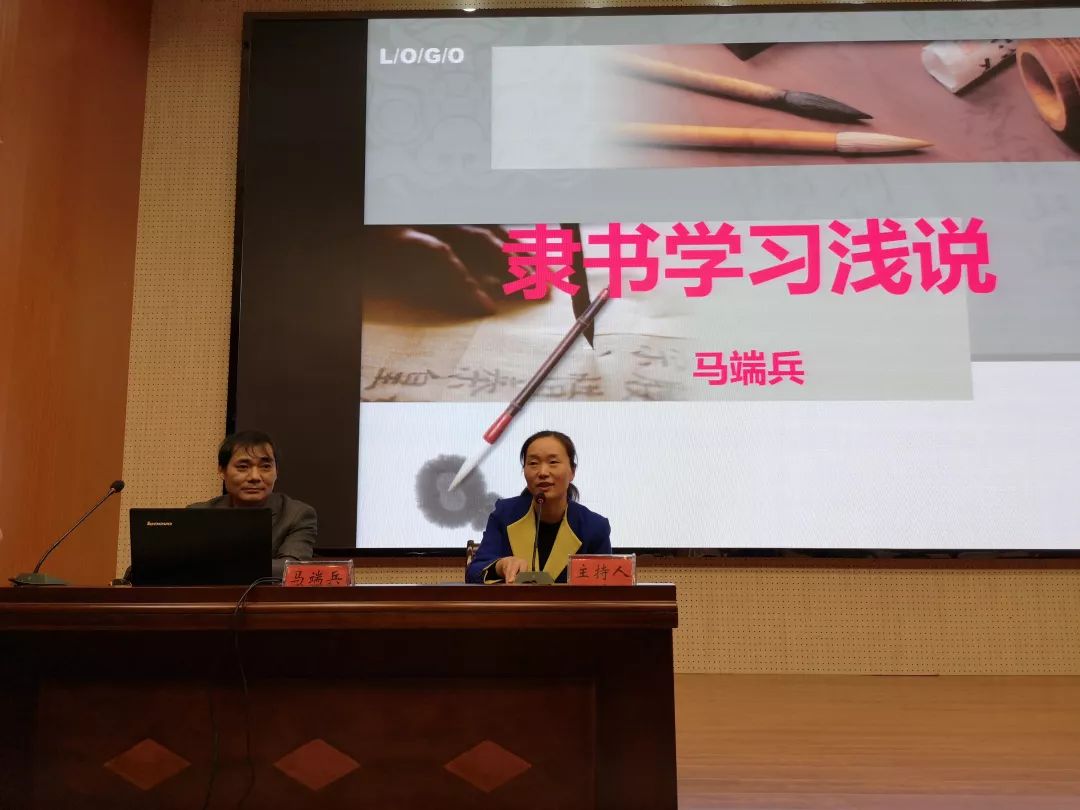 省书协隶书专业委员会公益大讲堂走进凤阳县、宿松县(图6) 省书协隶书专业委员会公益大讲堂走进凤阳县、宿松县(图6)