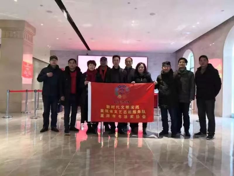 全省书法界深入开展2020年“我们的中国梦”——文化进万家暨“同心同书·祖国新春好”送万福进万家活动（二）(图2)