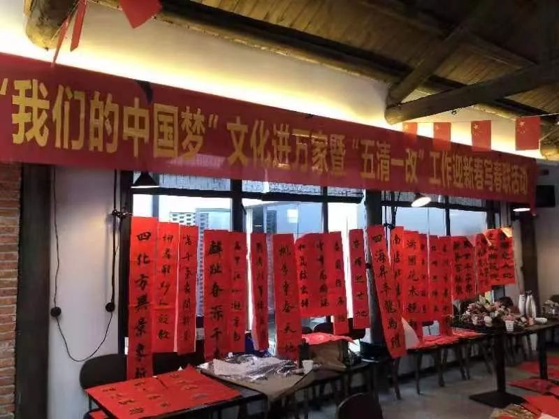 全省书法界深入开展2020年“我们的中国梦”——文化进万家暨“同心同书·祖国新春好”送万福进万家活动（二）(图8)