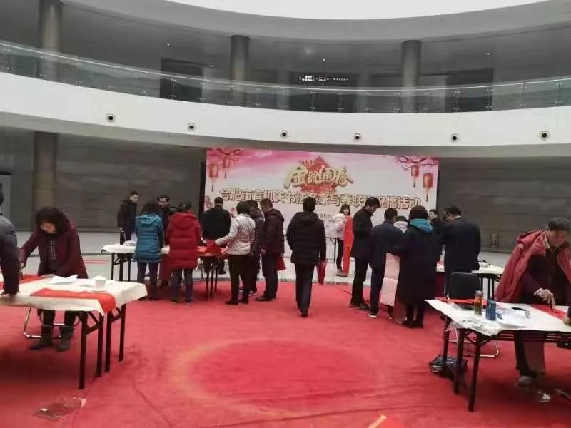 全省书法界深入开展2020年“我们的中国梦”——文化进万家暨“同心同书·祖国新春好”送万福进万家活动（二）(图10)