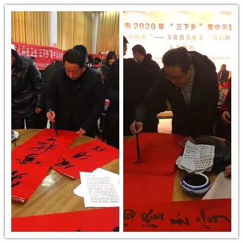 全省书法界深入开展2020年“我们的中国梦”——文化进万家暨“同心同书·祖国新春好”送万福进万家活动（二）(图15)