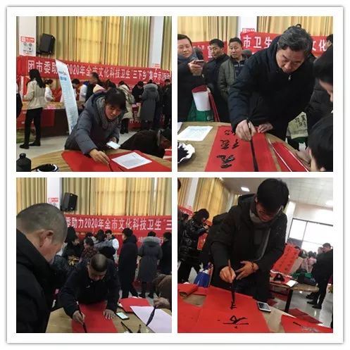 全省书法界深入开展2020年“我们的中国梦”——文化进万家暨“同心同书·祖国新春好”送万福进万家活动（二）(图17)