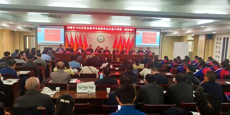 省书协隶书专业委员会公益大讲堂走进凤阳县、宿松县(图11) 省书协隶书专业委员会公益大讲堂走进凤阳县、宿松县(图11)