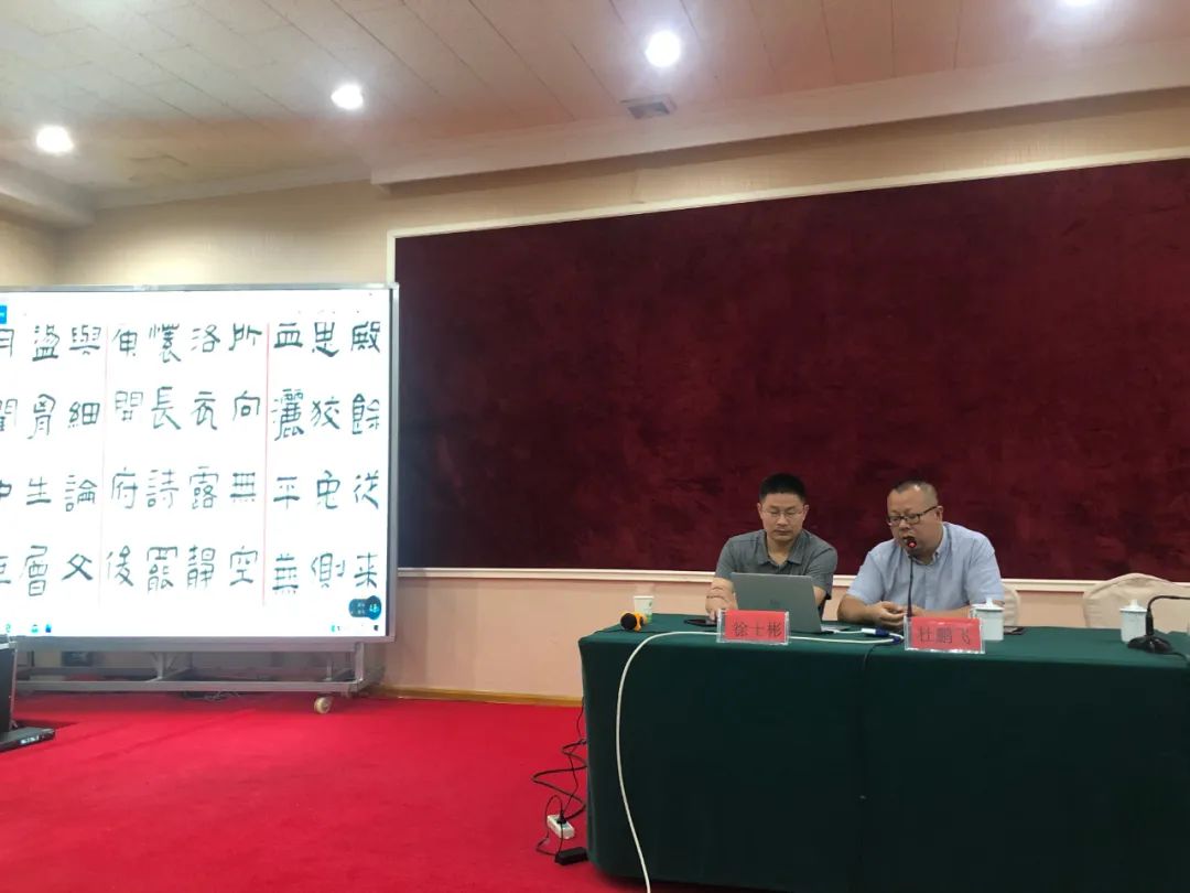 ​文艺进万家 健康你我他 | 省书协志愿服务小分队赴安庆开展公益培训(图6)