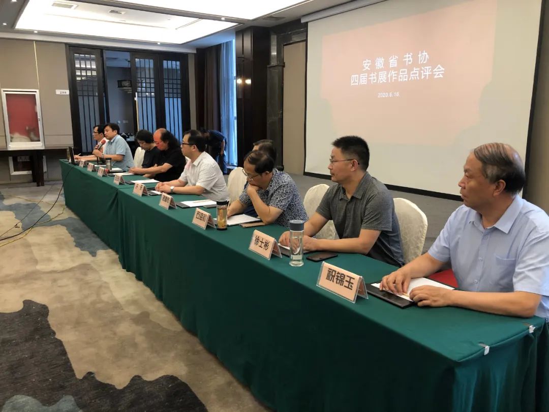 文艺进万家 健康你我他 | 省书协志愿服务小分队赴淮南开展工作调研暨公益培训活动(图11) 文艺进万家 健康你我他 | 省书协志愿服务小分队赴淮南开展工作调研暨公益培训活动(图11)