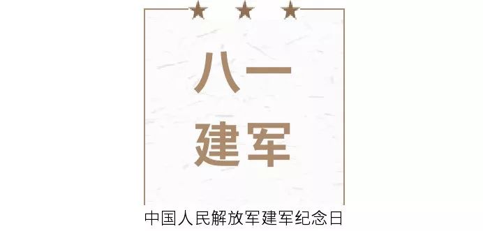 不忘初心跟党走 双拥共建一家亲 ——省文联文艺志愿服务走进省军区军营(图2)