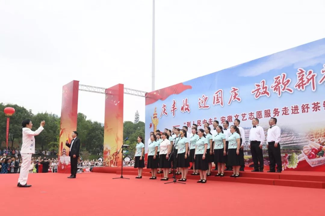 到人民中去！ | 省文联文艺志愿服务活动走进舒茶(图6)