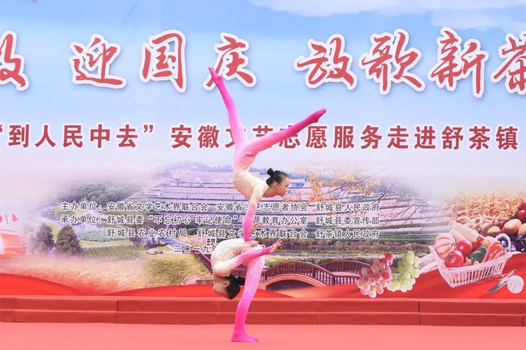 到人民中去！ | 省文联文艺志愿服务活动走进舒茶(图8)