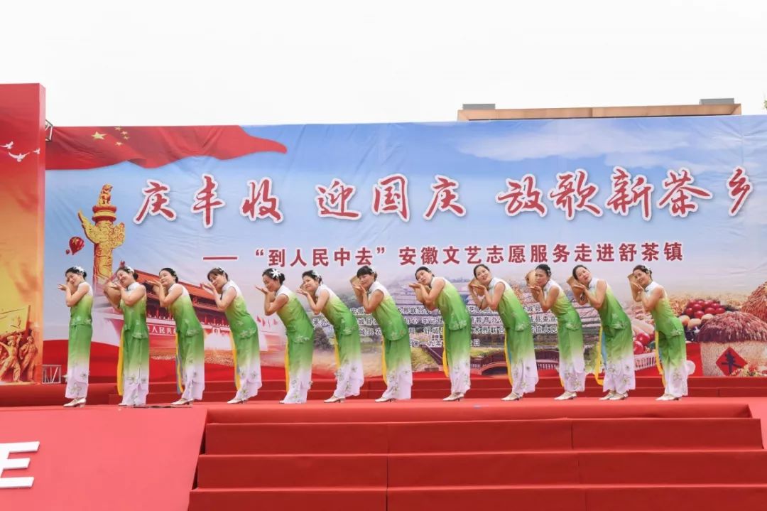 到人民中去！ | 省文联文艺志愿服务活动走进舒茶(图12)