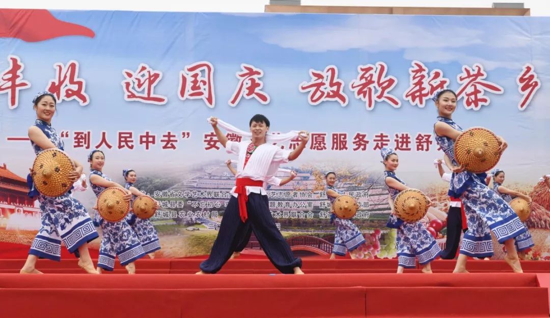 到人民中去！ | 省文联文艺志愿服务活动走进舒茶(图17)