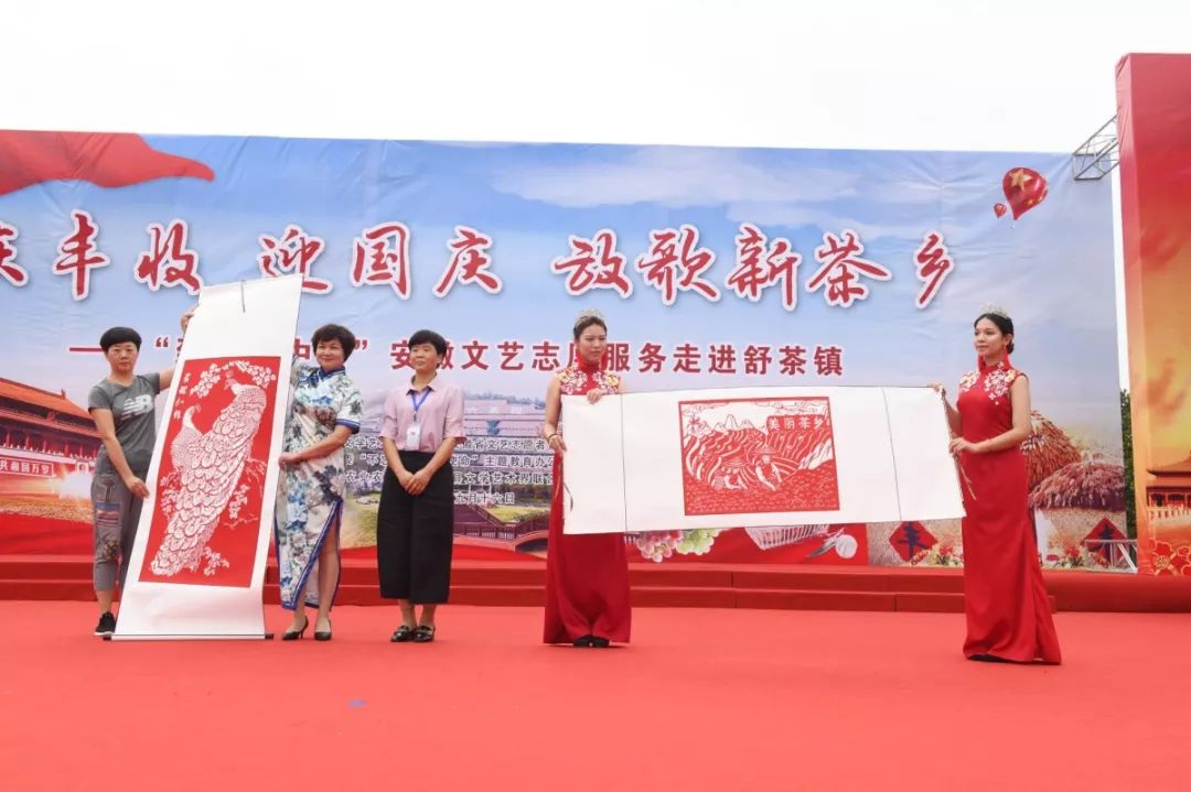 到人民中去！ | 省文联文艺志愿服务活动走进舒茶(图19)