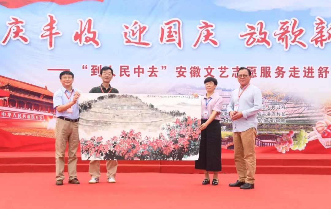 到人民中去！ | 省文联文艺志愿服务活动走进舒茶(图22)