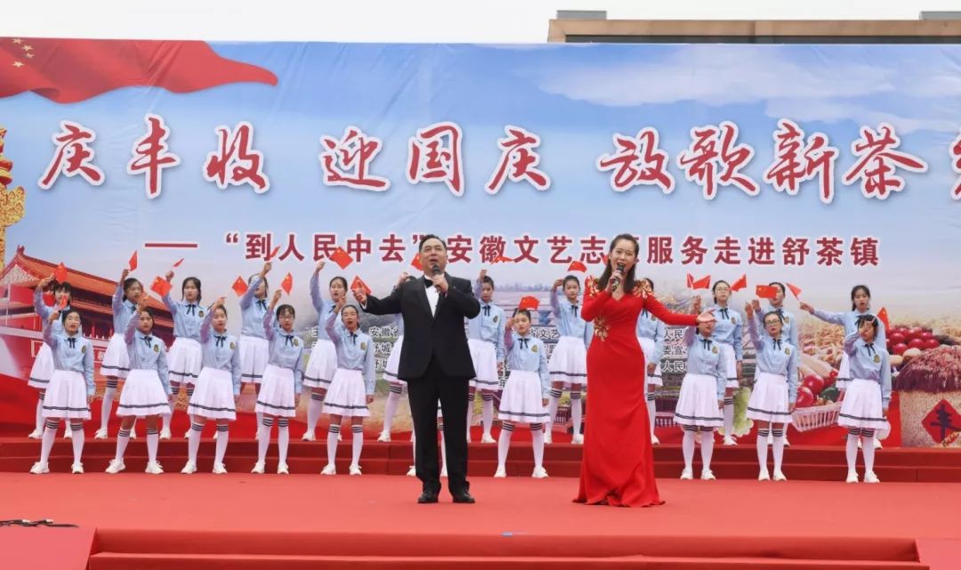 到人民中去！ | 省文联文艺志愿服务活动走进舒茶(图23)