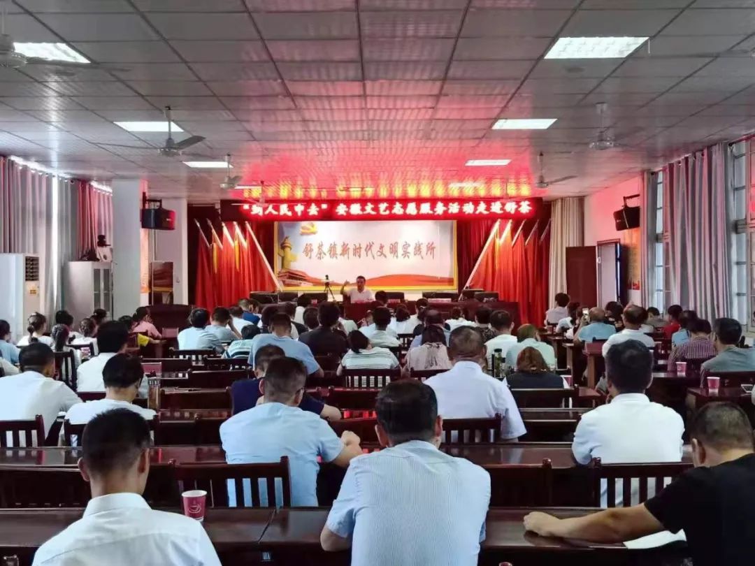 到人民中去！ | 省文联文艺志愿服务活动走进舒茶(图28)