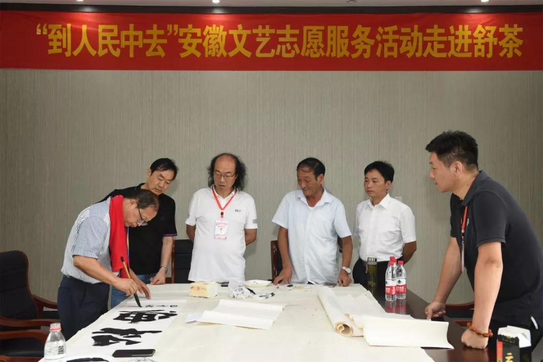 到人民中去！ | 省文联文艺志愿服务活动走进舒茶(图31)