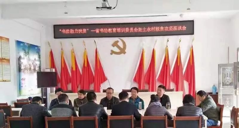 省书协教育培训工作委员会赴望江县开展文艺志愿服务活动(图3)