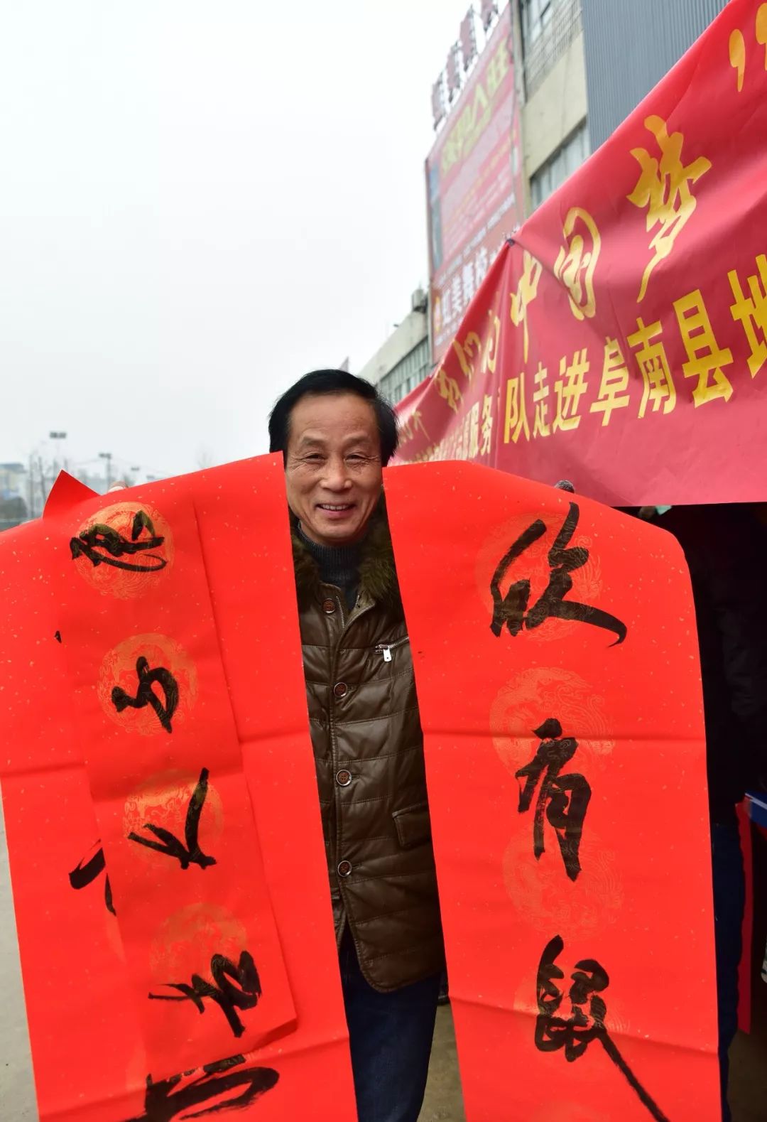 安徽省书协文艺志愿服务分队走进阜南、利辛、萧县开展"送文化年货"活动。(图7)