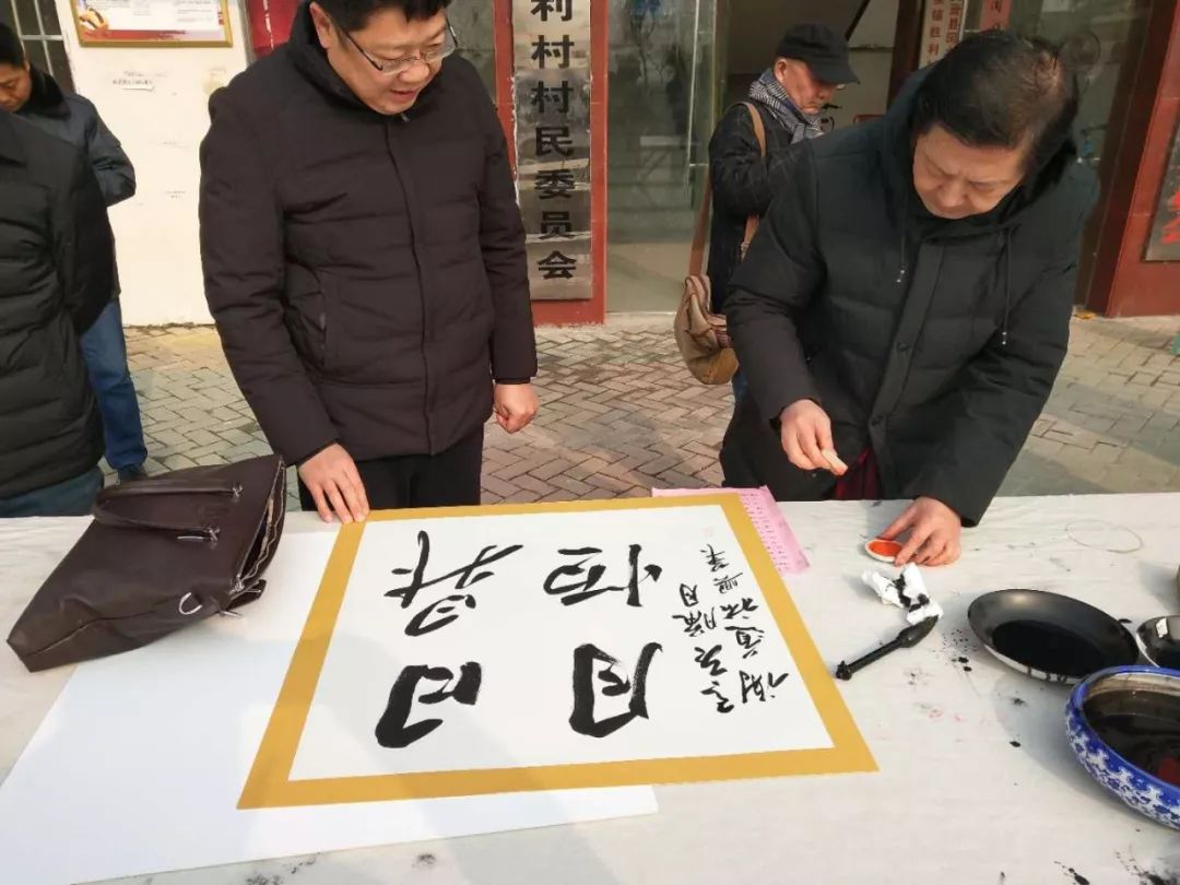 安徽省书协文艺志愿服务分队走进阜南、利辛、萧县开展"送文化年货"活动。(图24)