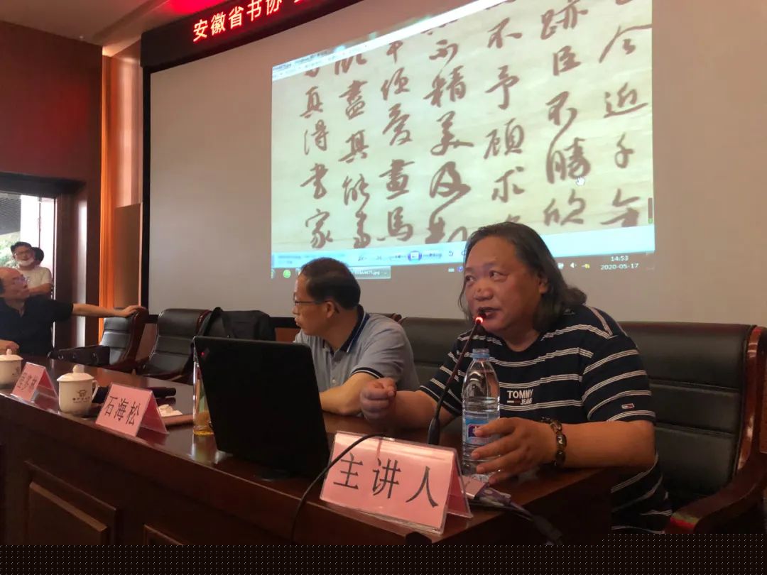 省书协赴滁州市南谯区开展“到人民中去”文艺志愿服务活动(图17)