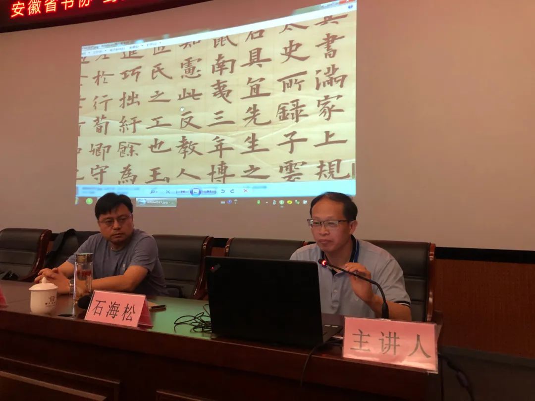 省书协赴滁州市南谯区开展“到人民中去”文艺志愿服务活动(图19)