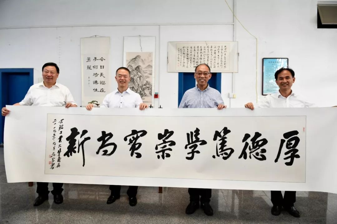 文艺名家进高校——省文联文艺小分队走进合肥工业大学(图4) 文艺名家进高校——省文联文艺小分队走进合肥工业大学(图4)