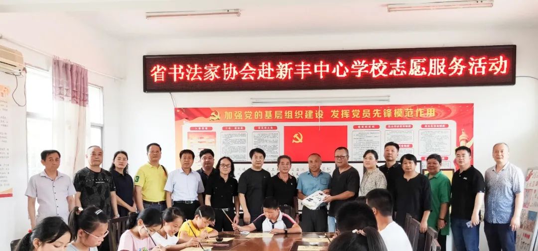 省书协教育培训工作委员会在黄山市举行年度工作会议暨"到人民中去"志愿服务活动(图12)