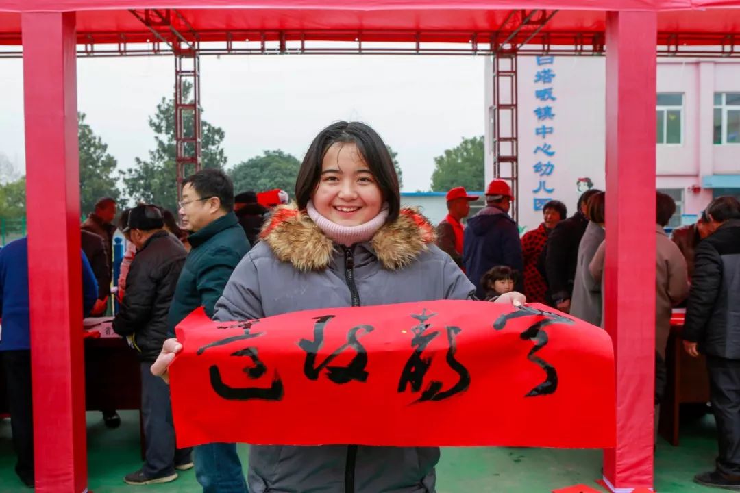 安徽省书法家协会积极开展2020年“我们的中国梦”——文化进万家、暨“同心同书·祖国新春好”送万福进万家活动(图8)