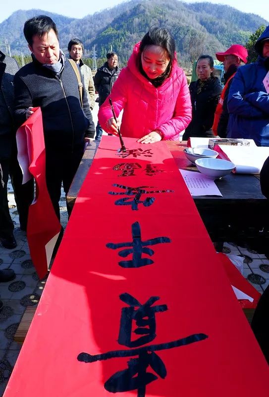 安徽省书法家协会积极开展2020年“我们的中国梦”——文化进万家、暨“同心同书·祖国新春好”送万福进万家活动(图11)