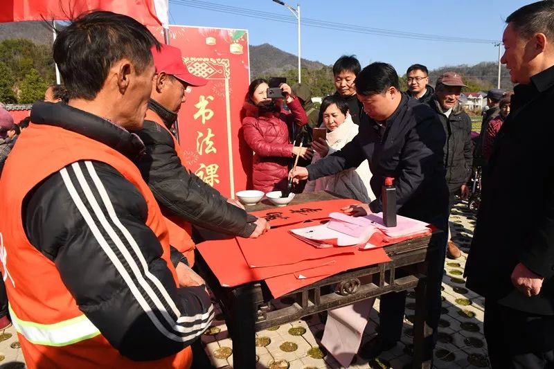 安徽省书法家协会积极开展2020年“我们的中国梦”——文化进万家、暨“同心同书·祖国新春好”送万福进万家活动(图13)