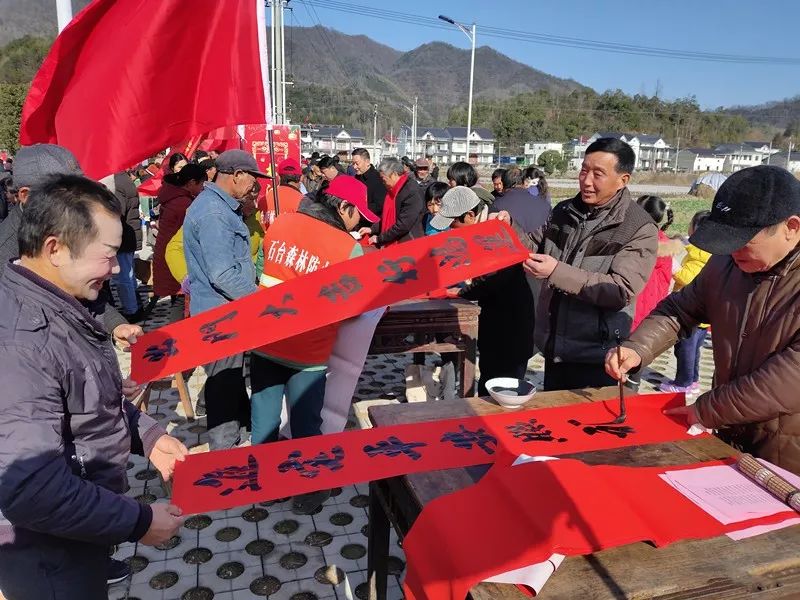 安徽省书法家协会积极开展2020年“我们的中国梦”——文化进万家、暨“同心同书·祖国新春好”送万福进万家活动(图16)