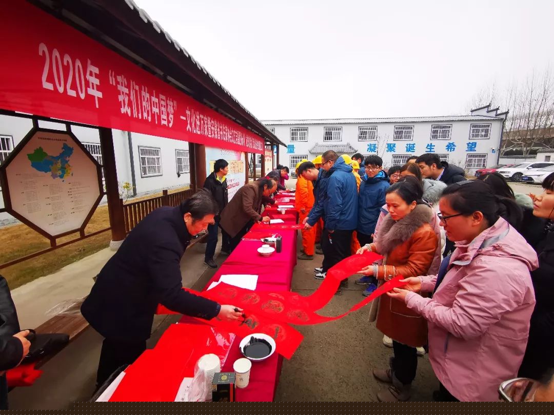 安徽省书法家协会积极开展2020年“我们的中国梦”——文化进万家、暨“同心同书·祖国新春好”送万福进万家活动(图27)