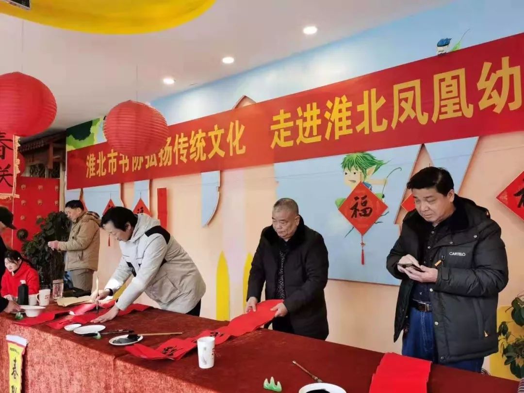 全省书法界深入开展2020“我们的中国梦”——文化进万家、暨“同心同书·祖国新春好”送万福进万家活动(图7)