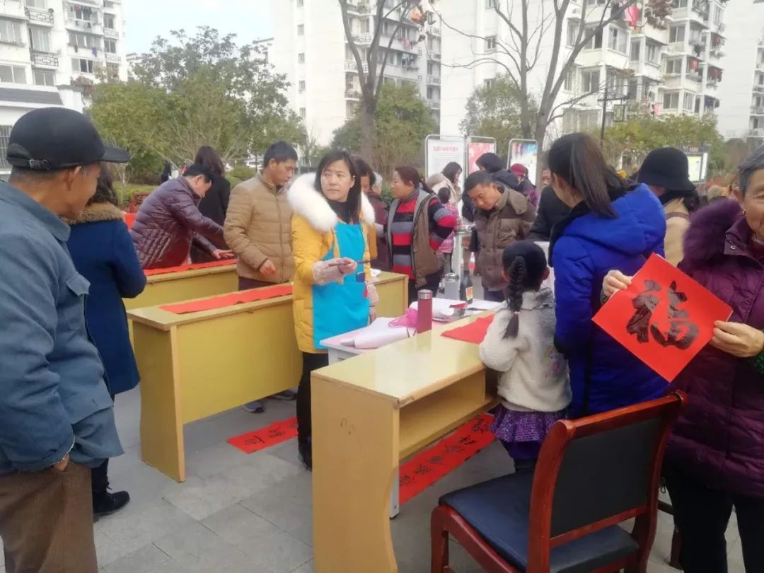 全省书法界深入开展2020“我们的中国梦”——文化进万家、暨“同心同书·祖国新春好”送万福进万家活动(图24)