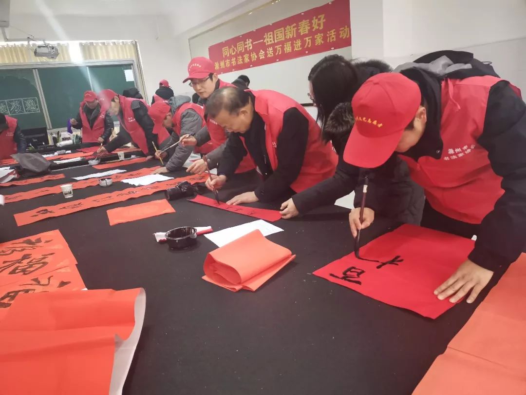 全省书法界深入开展2020年“我们的中国梦”——文化进万家暨“同心同书·祖国新春好”送万福进万家活动（二）(图25)