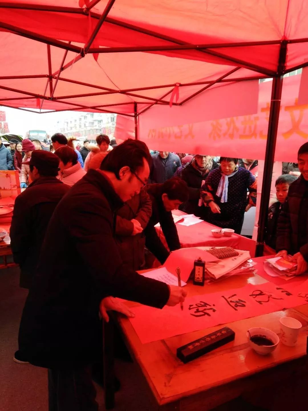 全省书法界深入开展2020年“我们的中国梦”——文化进万家暨“同心同书·祖国新春好”送万福进万家活动（二）(图43)