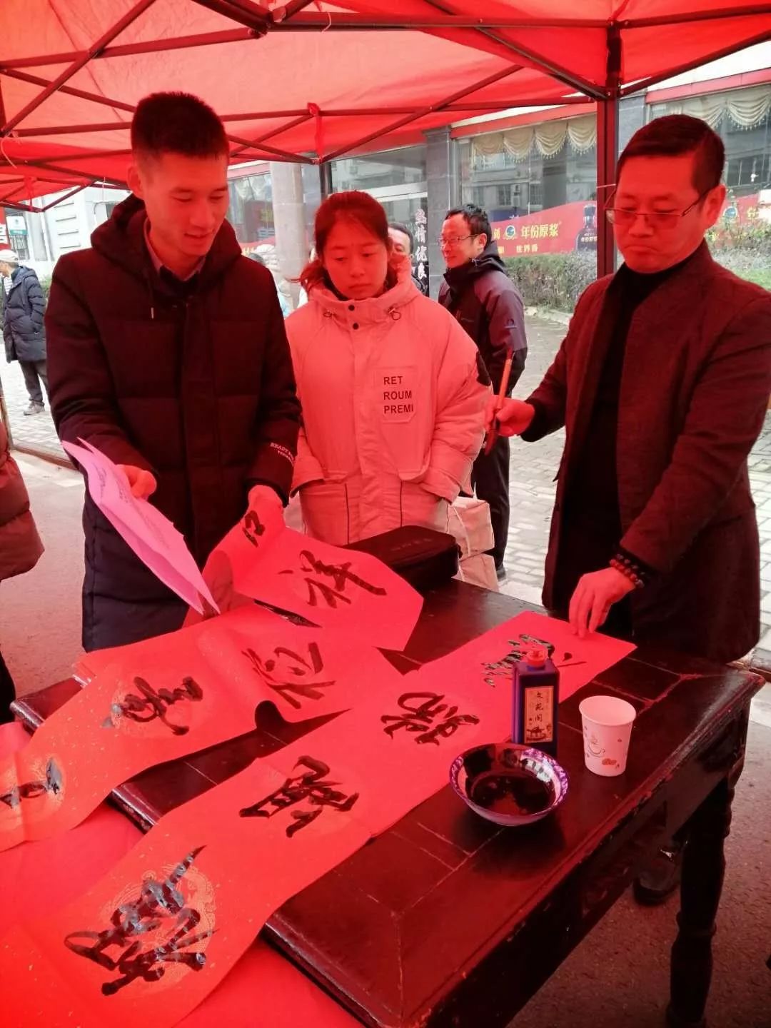 全省书法界深入开展2020年“我们的中国梦”——文化进万家暨“同心同书·祖国新春好”送万福进万家活动（二）(图44)