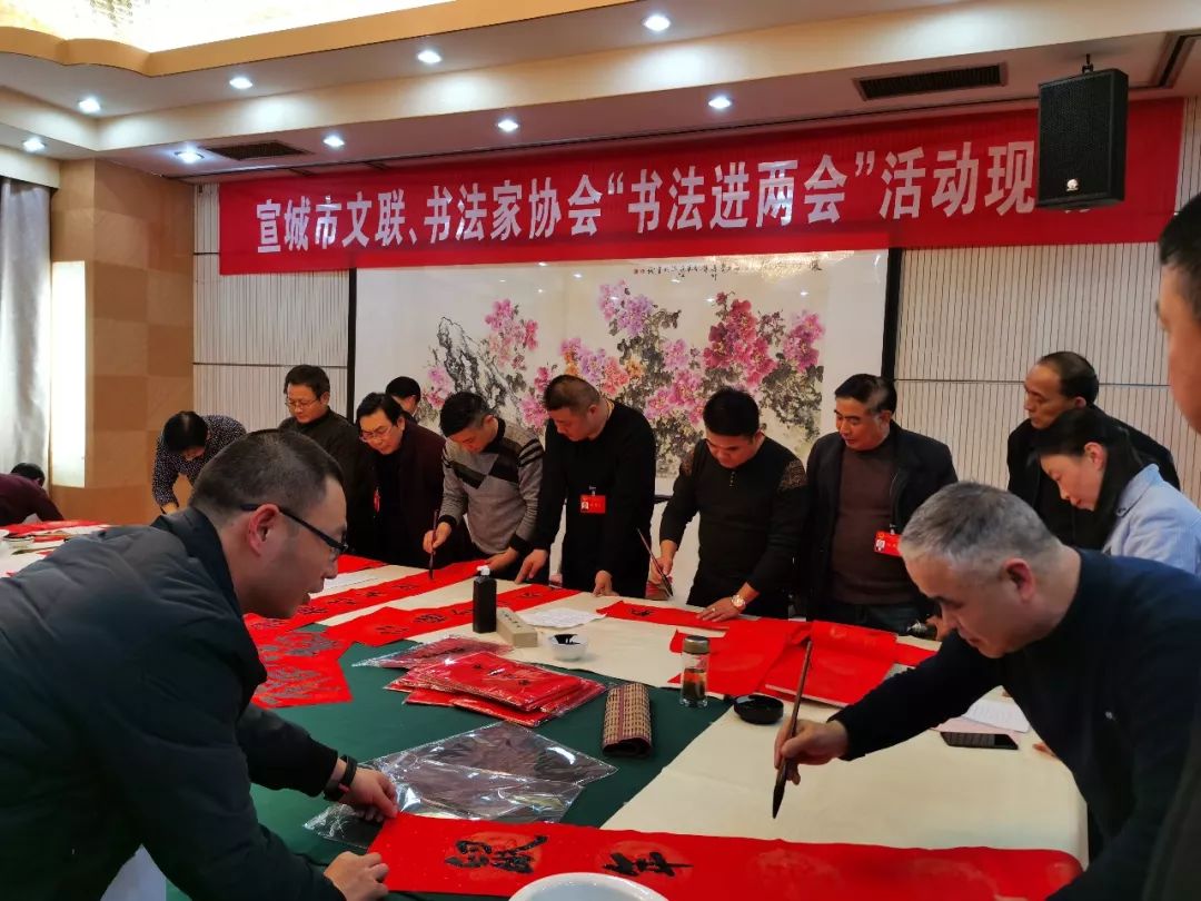 全省书法界深入开展2020年“我们的中国梦”——文化进万家暨“同心同书·祖国新春好”送万福进万家活动（二）(图52)